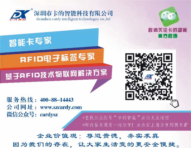 公衆号底部2.jpg 公衆号底部2.jpg